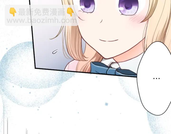 🍸公主的世界不需要王子 第134话 请求 第26页