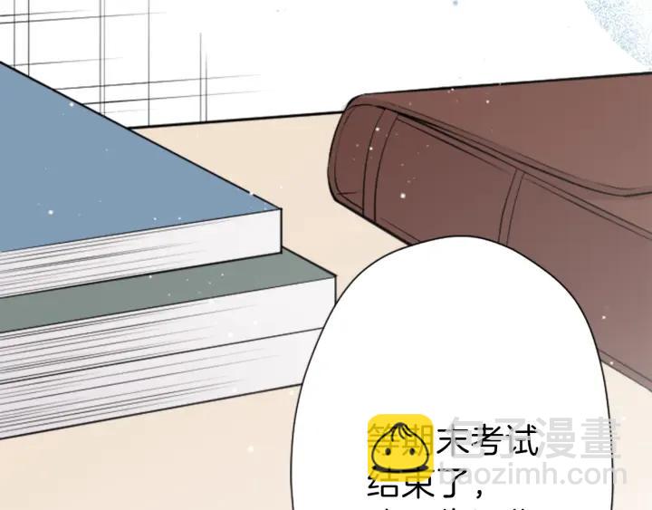 🍸公主的世界不需要王子 第134话 请求 第27页