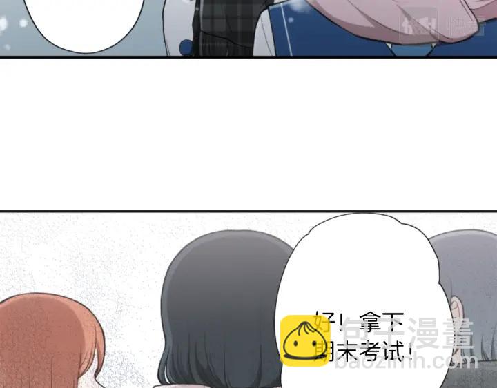 🍸公主的世界不需要王子 第134话 请求 第38页