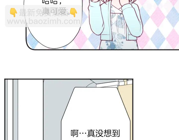 🍸公主的世界不需要王子 第134话 请求 第47页