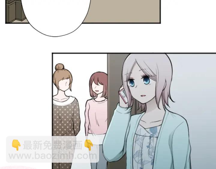 🍸公主的世界不需要王子 第134话 请求 第49页
