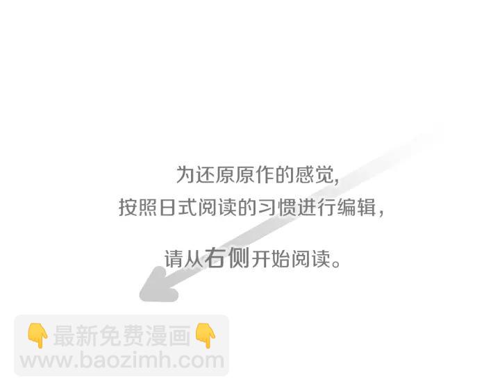 🍸公主的世界不需要王子 第134话 请求 第5页