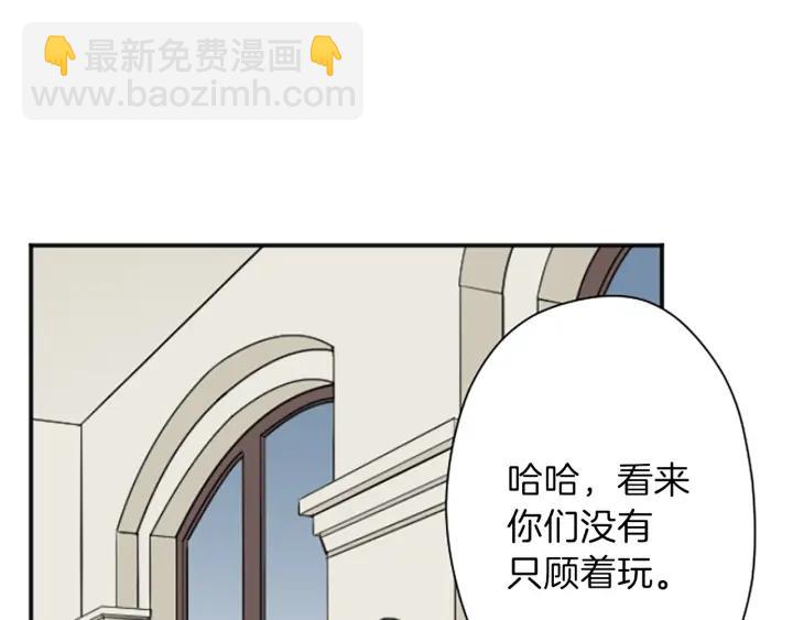 🍸公主的世界不需要王子 第134话 请求 第6页