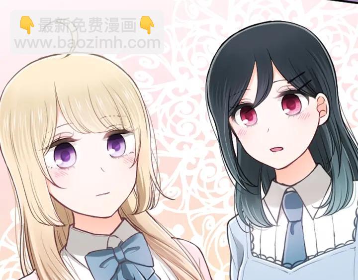 🍸公主的世界不需要王子 第134话 请求 第9页