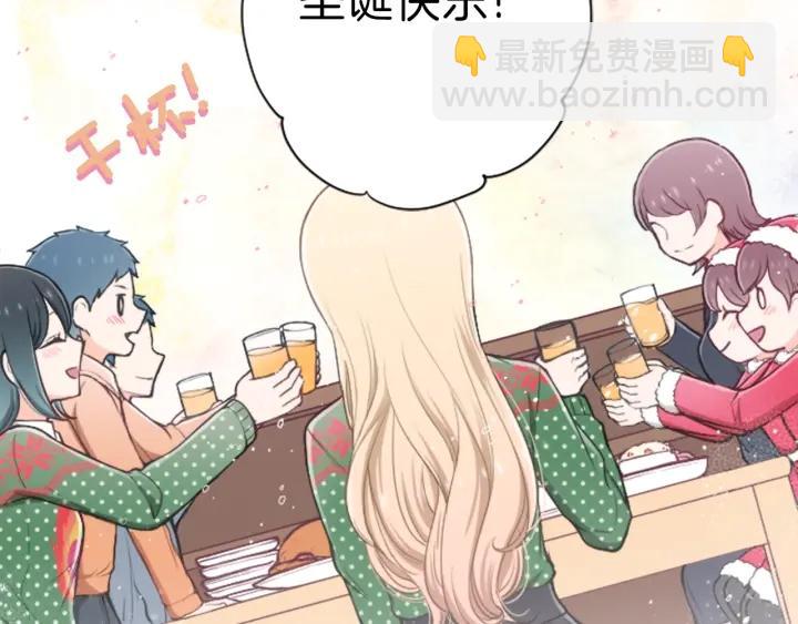 🍸公主的世界不需要王子 第136话 圣诞快乐 第11页