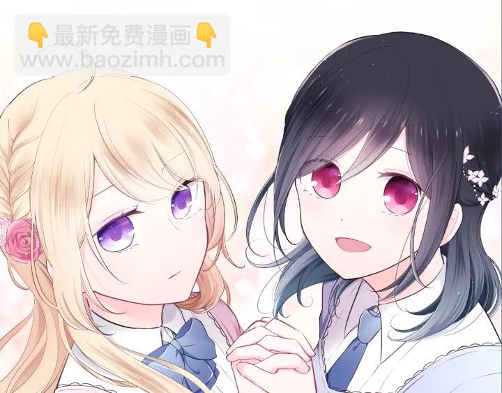 🍸公主的世界不需要王子 第136话 圣诞快乐 第13页