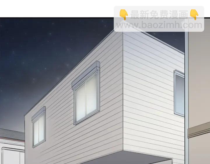 🍸公主的世界不需要王子 第136话 圣诞快乐 第2页