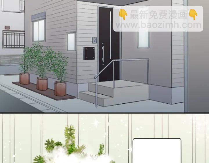 🍸公主的世界不需要王子 第136话 圣诞快乐 第3页
