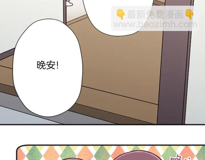 🍸公主的世界不需要王子 第136话 圣诞快乐 第34页
