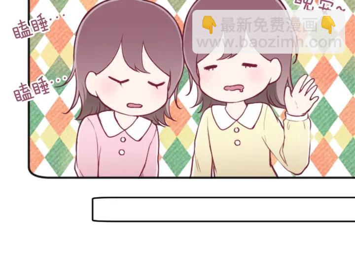 🍸公主的世界不需要王子 第136话 圣诞快乐 第35页