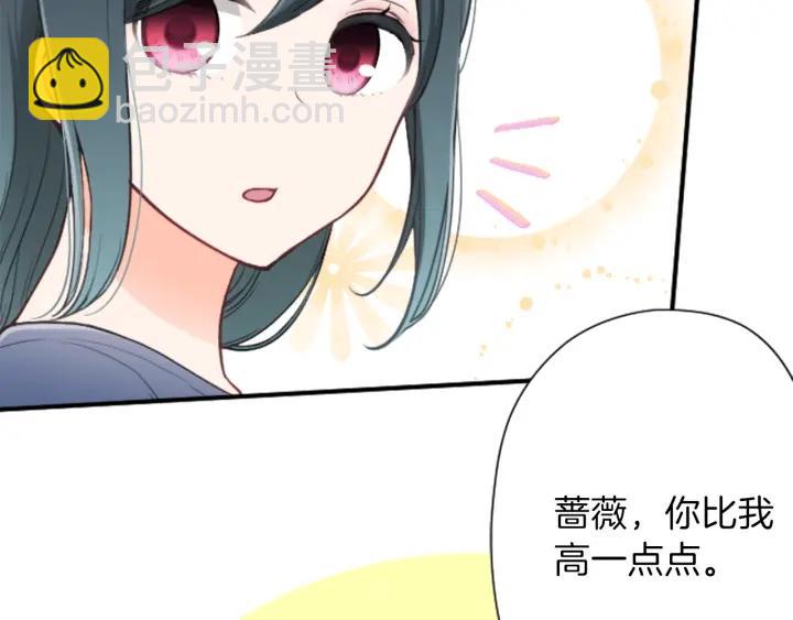 🍸公主的世界不需要王子 第136话 圣诞快乐 第40页