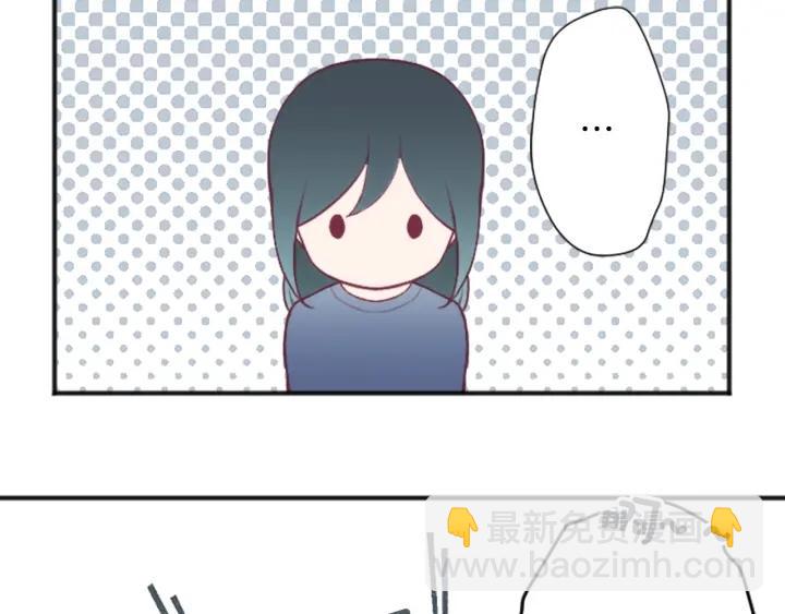 🍸公主的世界不需要王子 第136话 圣诞快乐 第49页