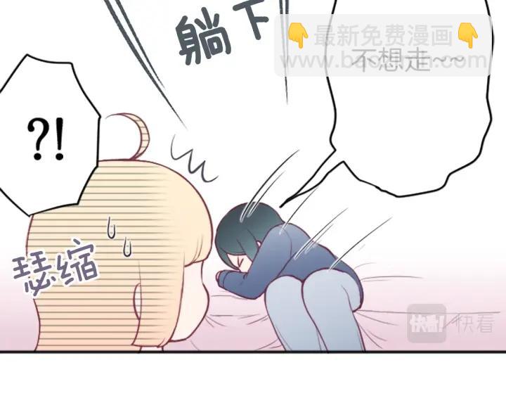 🍸公主的世界不需要王子 第136话 圣诞快乐 第50页