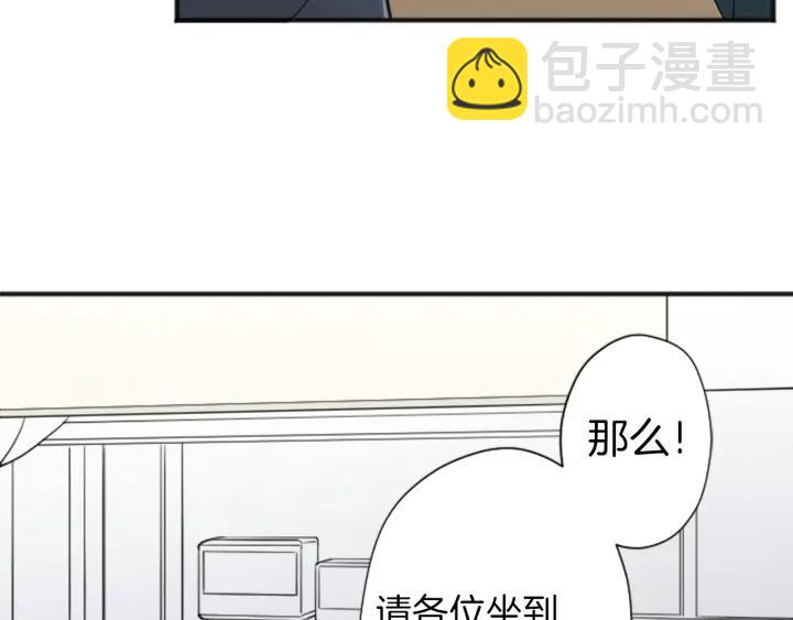 🍸公主的世界不需要王子 第136话 圣诞快乐 第8页