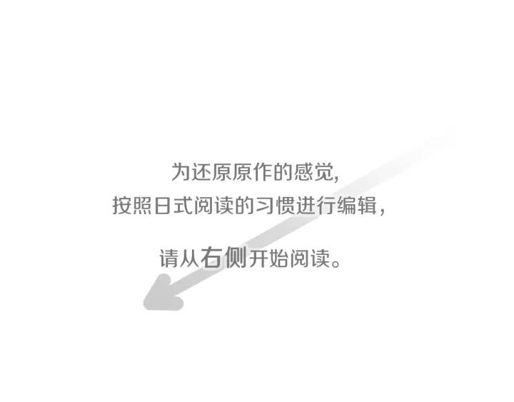 🍸公主的世界不需要王子 第138话 灰原学姐 第1页