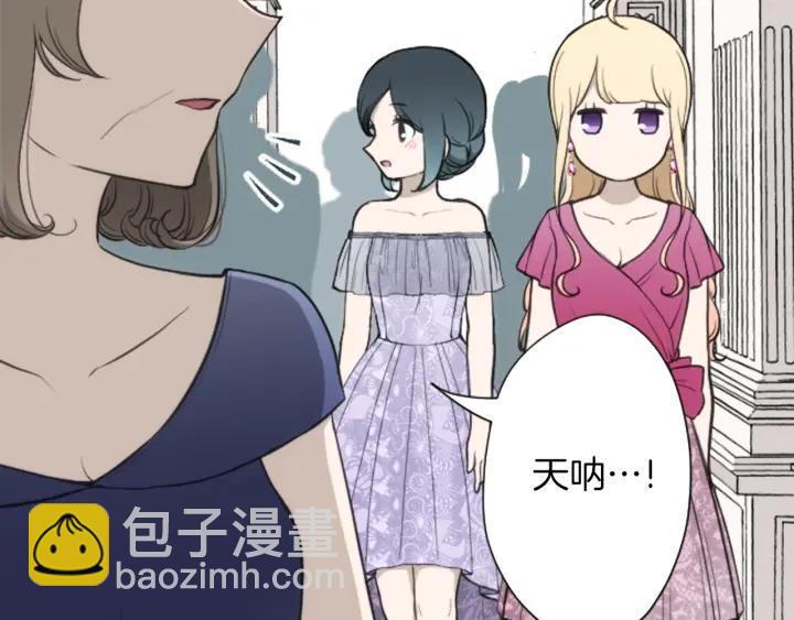 🍸公主的世界不需要王子 第138话 灰原学姐 第15页