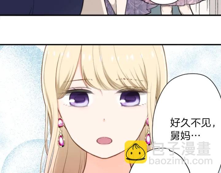 🍸公主的世界不需要王子 第138话 灰原学姐 第16页