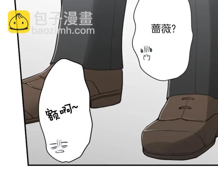 🍸公主的世界不需要王子 第138话 灰原学姐 第19页