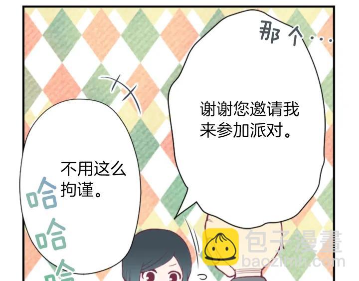 🍸公主的世界不需要王子 第138话 灰原学姐 第22页