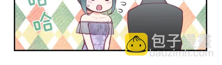 🍸公主的世界不需要王子 第138话 灰原学姐 第23页