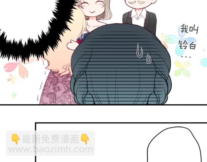 🍸公主的世界不需要王子 第138话 灰原学姐 第30页