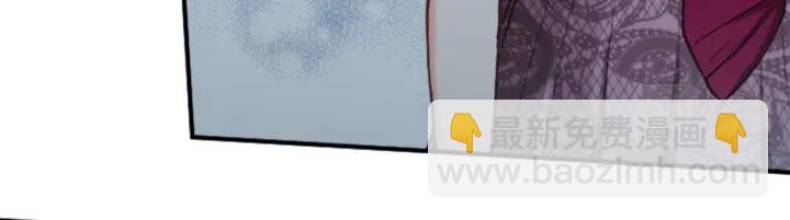 🍸公主的世界不需要王子 第138话 灰原学姐 第48页