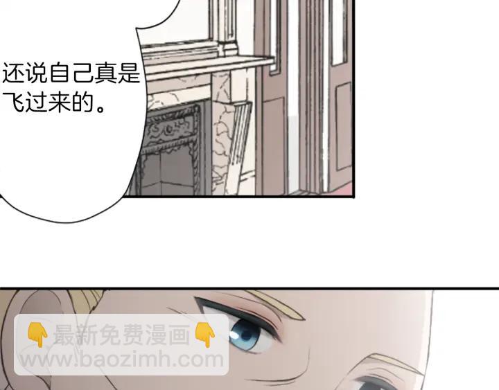 🍸公主的世界不需要王子 第138话 灰原学姐 第50页