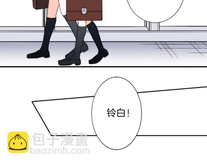 🍸公主的世界不需要王子 第14话 要成为队长吗？ 第17页
