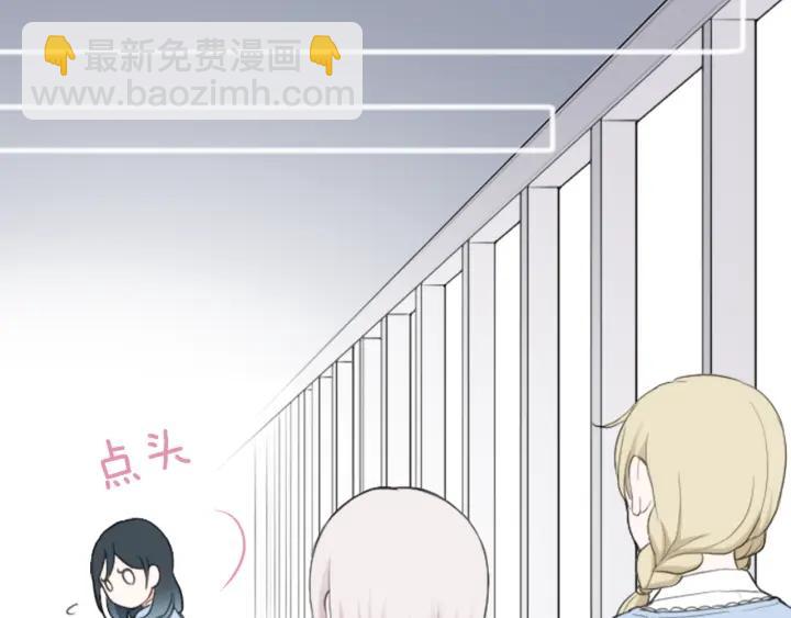 🍸公主的世界不需要王子 第14话 要成为队长吗？ 第40页