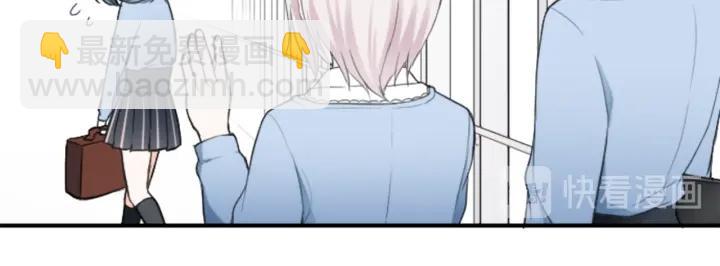 🍸公主的世界不需要王子 第14话 要成为队长吗？ 第41页
