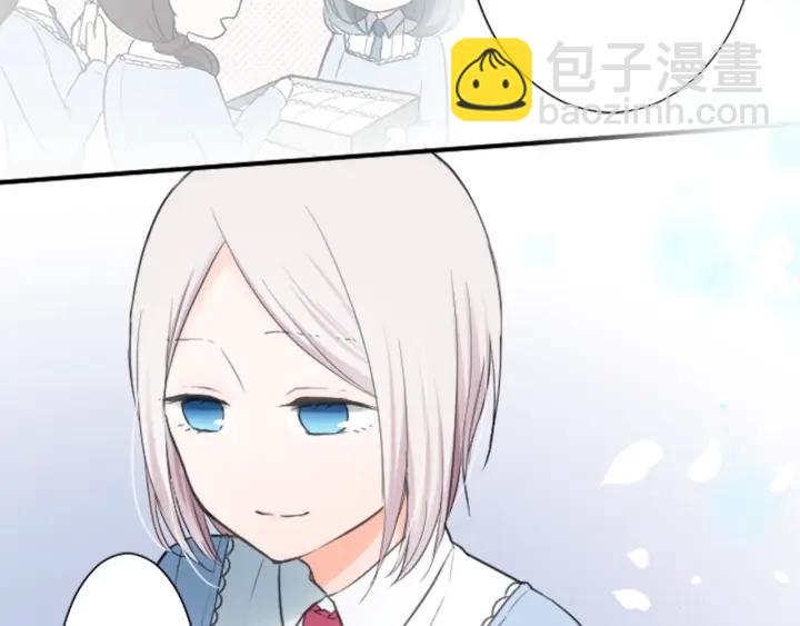 🍸公主的世界不需要王子 第14话 要成为队长吗？ 第47页