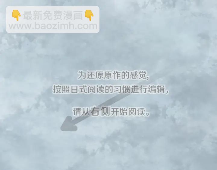🍸公主的世界不需要王子 第14话 要成为队长吗？ 第5页