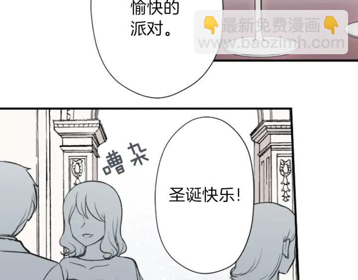 🍸公主的世界不需要王子 第140话 想去留学 第10页