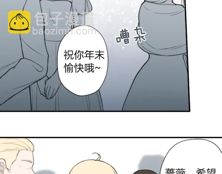 🍸公主的世界不需要王子 第140话 想去留学 第11页