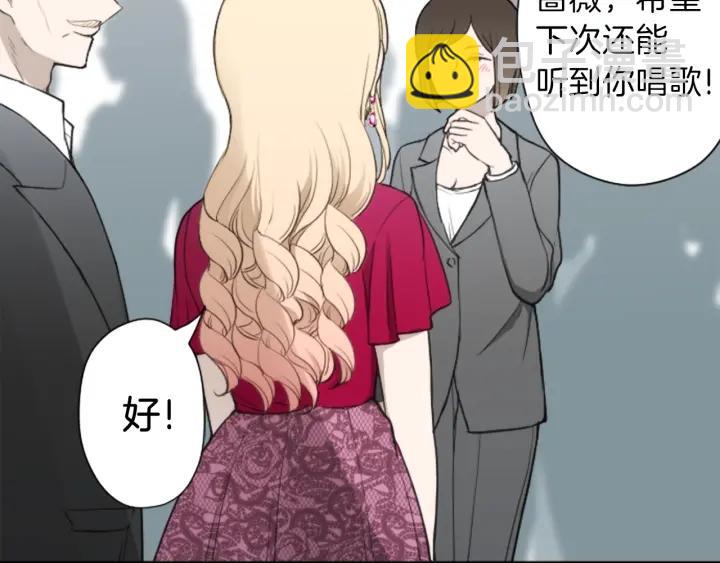 🍸公主的世界不需要王子 第140话 想去留学 第12页
