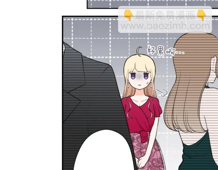 🍸公主的世界不需要王子 第140话 想去留学 第15页