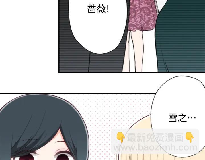🍸公主的世界不需要王子 第140话 想去留学 第16页