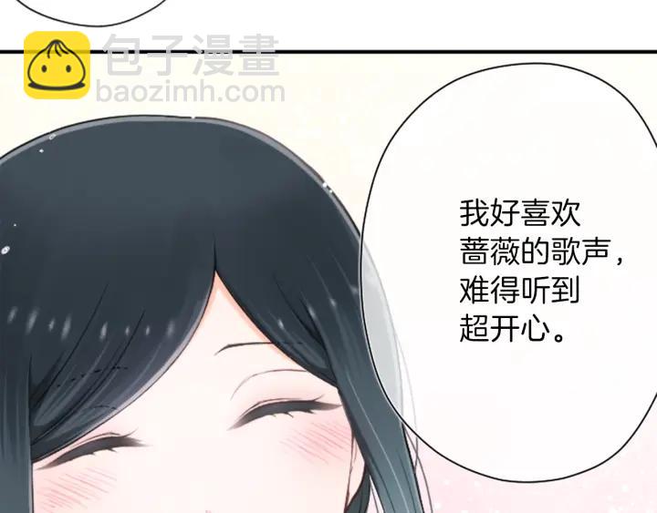 🍸公主的世界不需要王子 第140话 想去留学 第18页