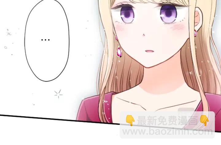 🍸公主的世界不需要王子 第140话 想去留学 第20页