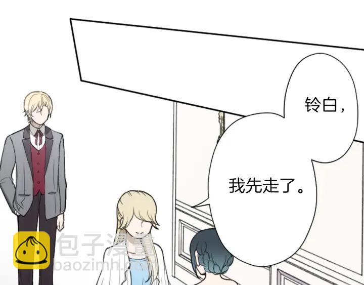 🍸公主的世界不需要王子 第140话 想去留学 第21页