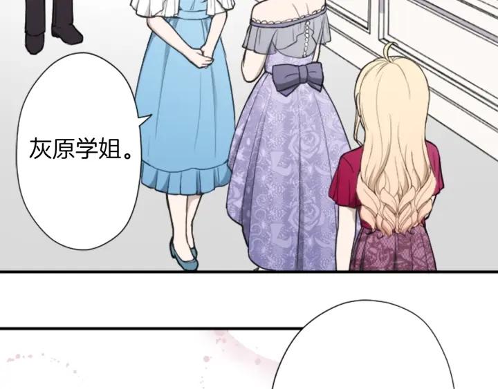 🍸公主的世界不需要王子 第140话 想去留学 第22页
