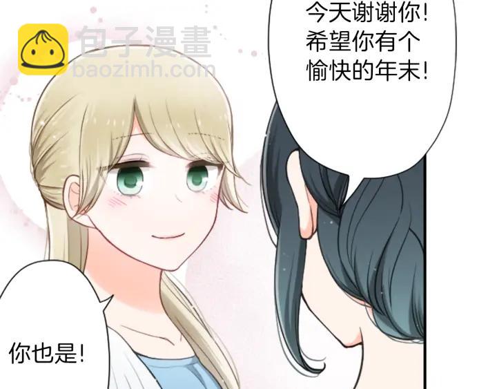 🍸公主的世界不需要王子 第140话 想去留学 第23页