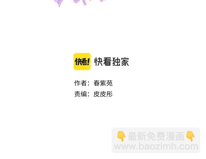 🍸公主的世界不需要王子 第140话 想去留学 第3页
