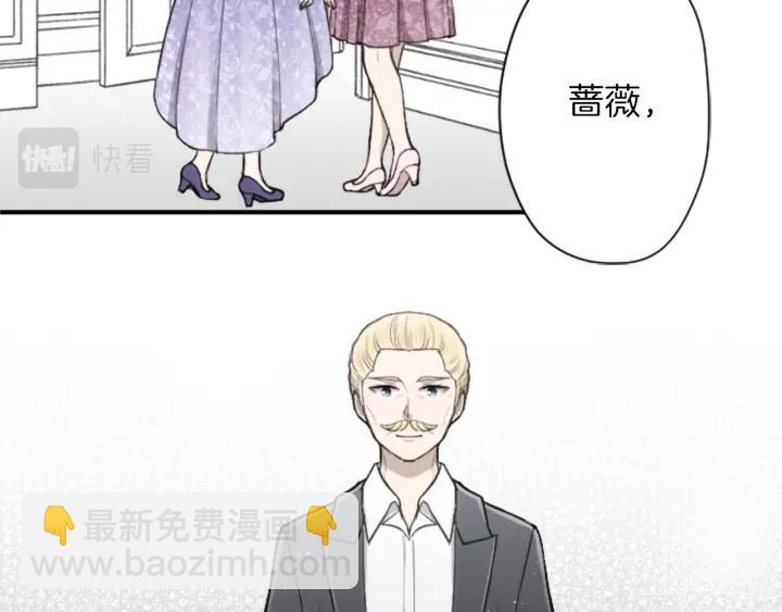 🍸公主的世界不需要王子 第140话 想去留学 第30页