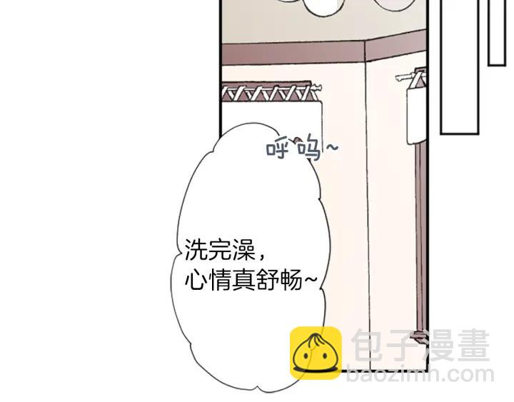 🍸公主的世界不需要王子 第140话 想去留学 第35页