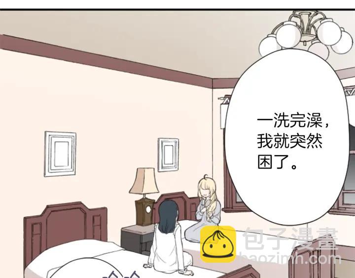 🍸公主的世界不需要王子 第140话 想去留学 第36页