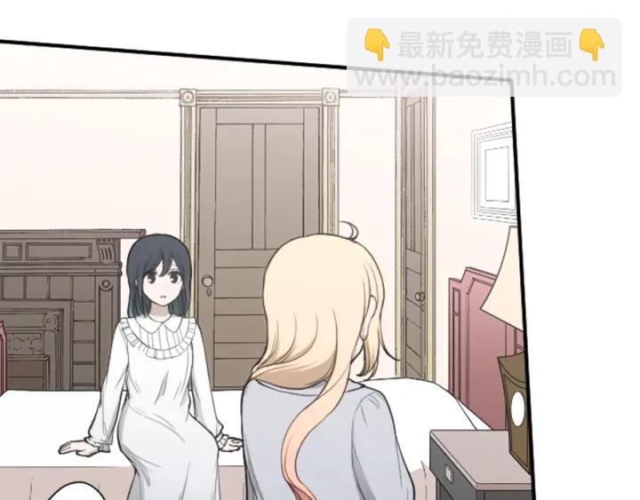 🍸公主的世界不需要王子 第140话 想去留学 第39页