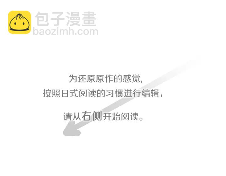 🍸公主的世界不需要王子 第140话 想去留学 第4页