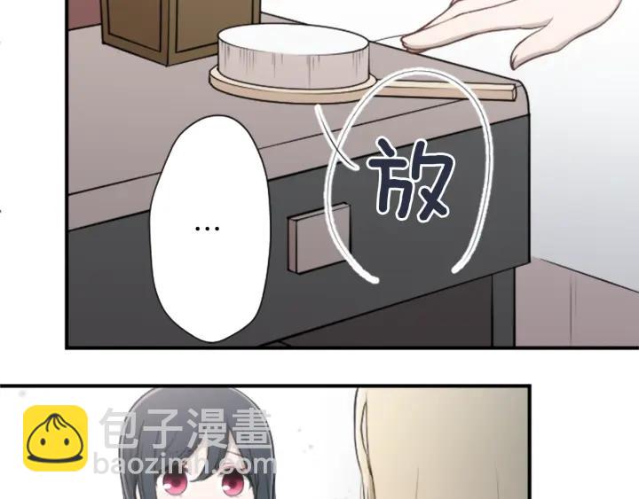🍸公主的世界不需要王子 第140话 想去留学 第42页