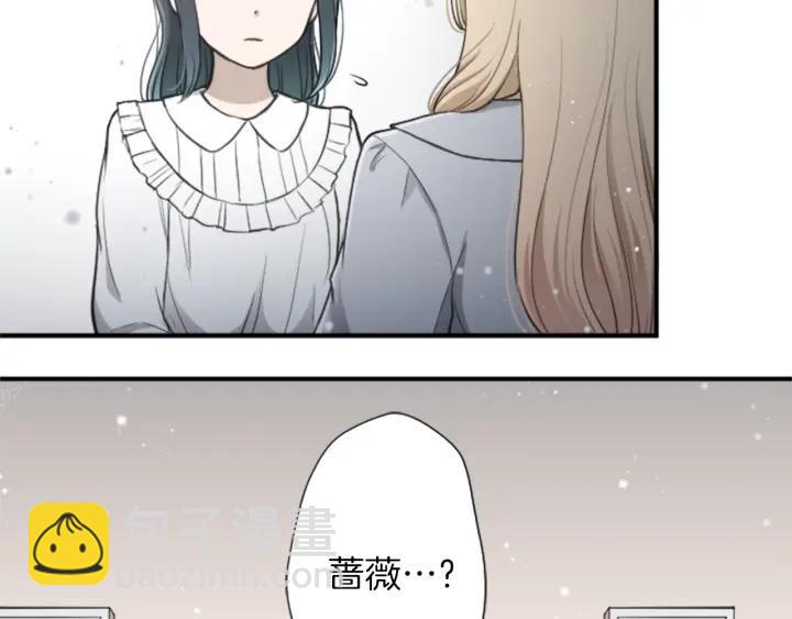 🍸公主的世界不需要王子 第140话 想去留学 第43页